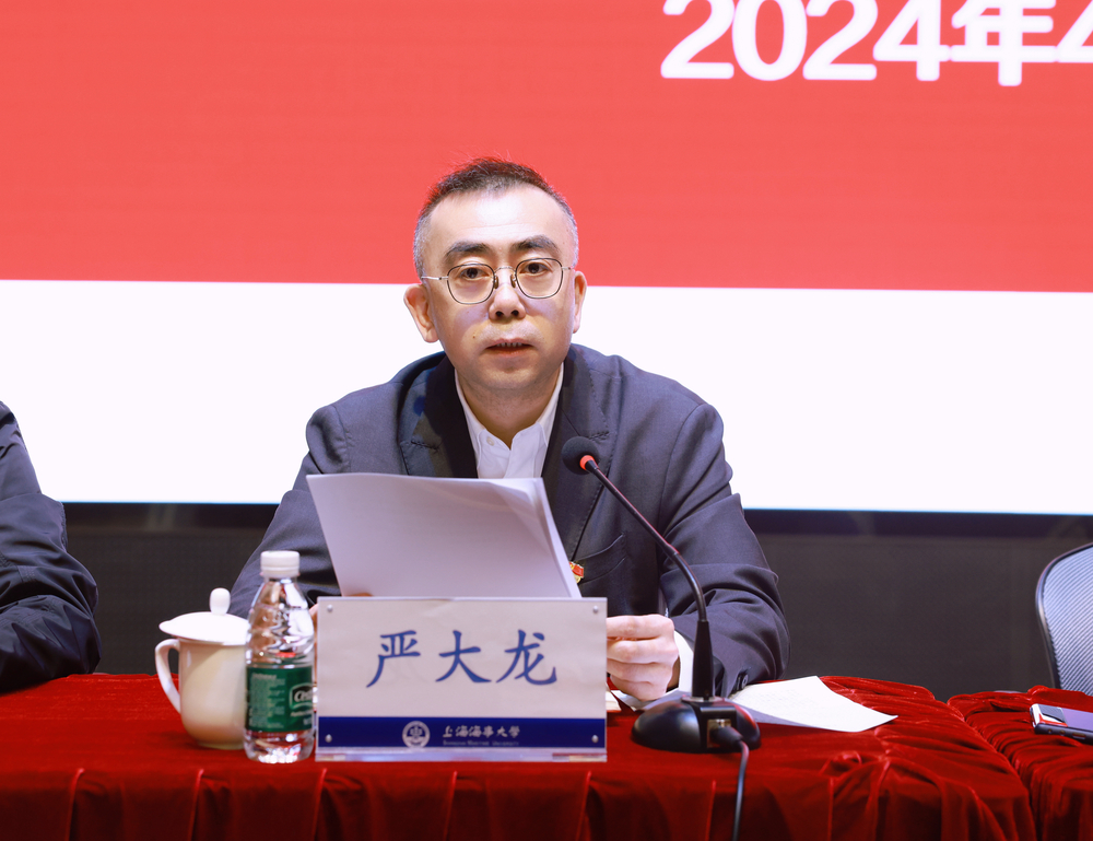 20240403144927256500.jpg   严大龙传达、通报有关情况