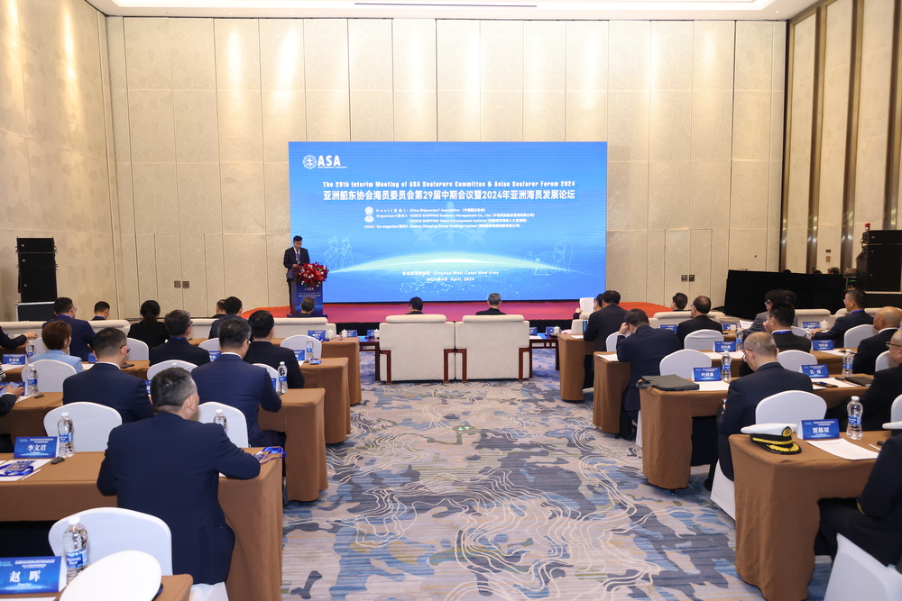 20240412082545746500.jpg 会议现场