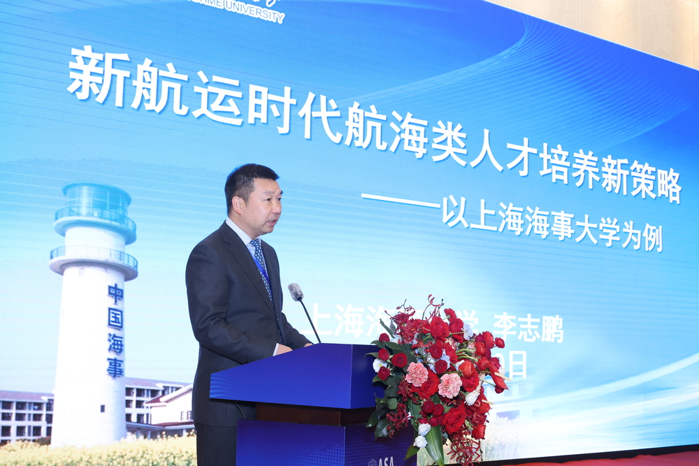 20240412082546132000.jpg 校党委副书记、副校长李志鹏发言