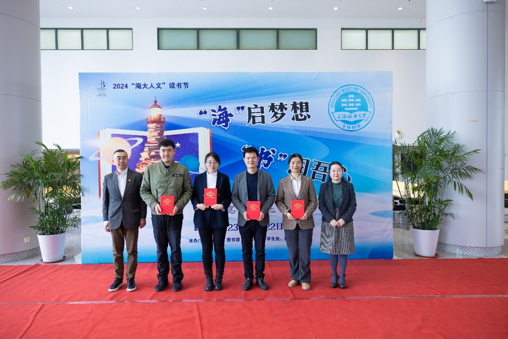 20240424144224195500.png 为荣获“阅读之星”的老师颁发证书