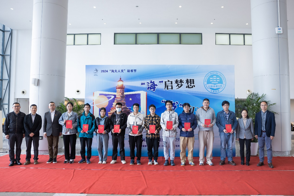20240424144224305700.png 为荣获“阅读之星”的同学颁发证书