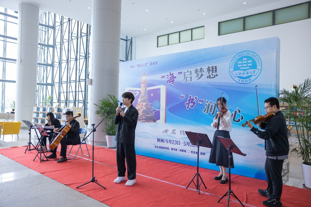 20240424144224419900.png 诵读及音乐小品表演