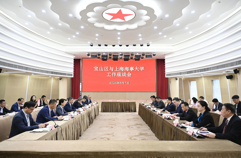 20240507144056238200.jpg 座谈会现场
