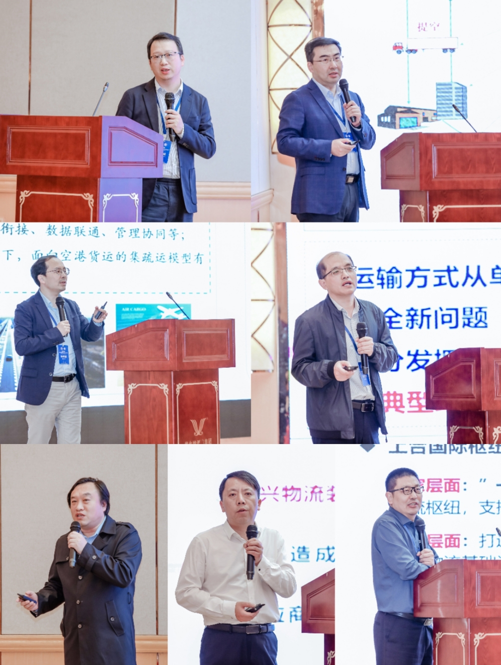 20240515142823548800.jpg 主题报告