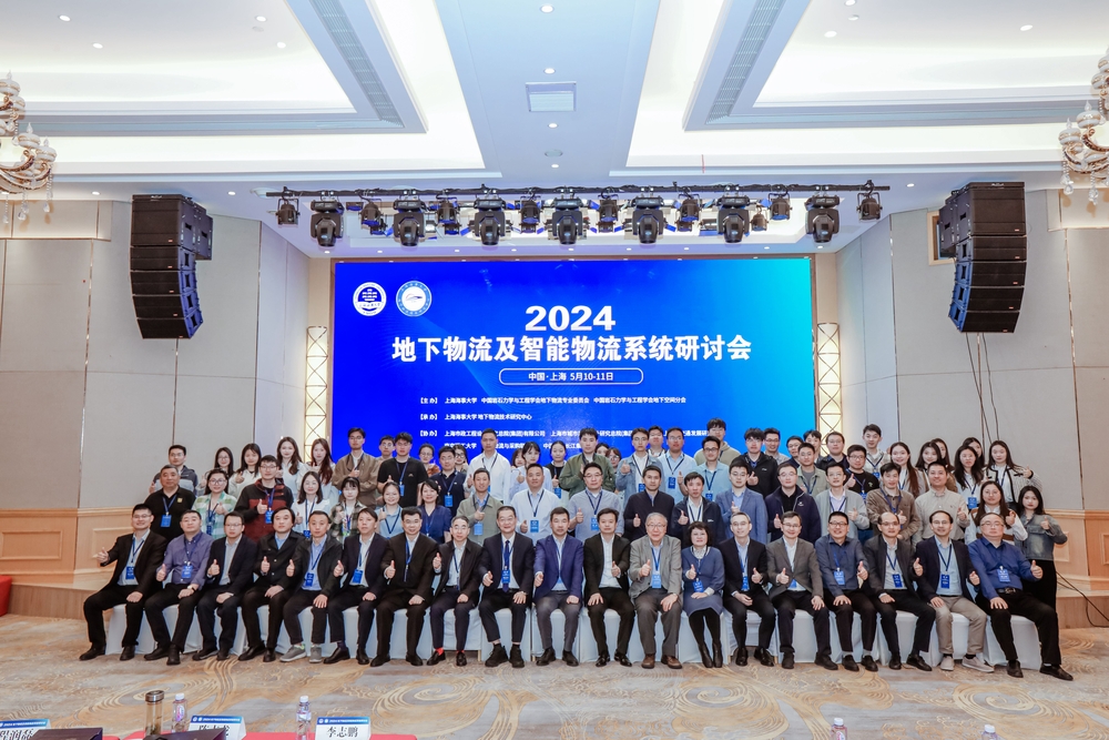 20240515142824134900.jpg 合影
