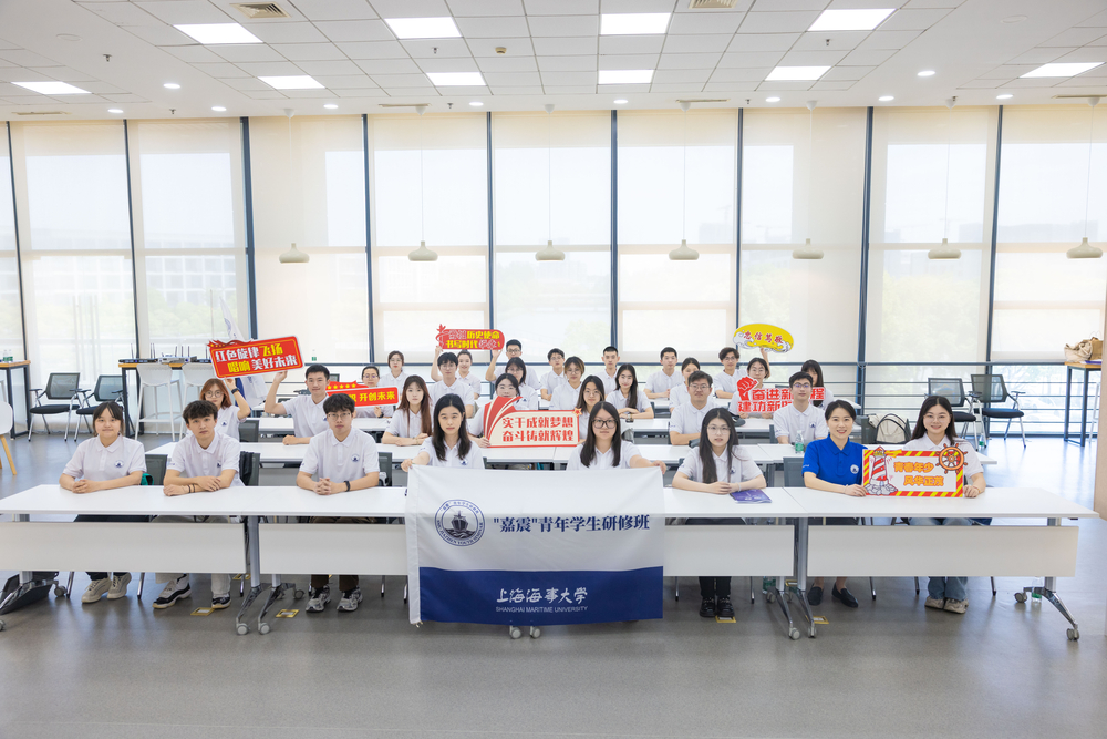 20240518024203309200.jpg 第一期“嘉震”青年学生研修班班级合照