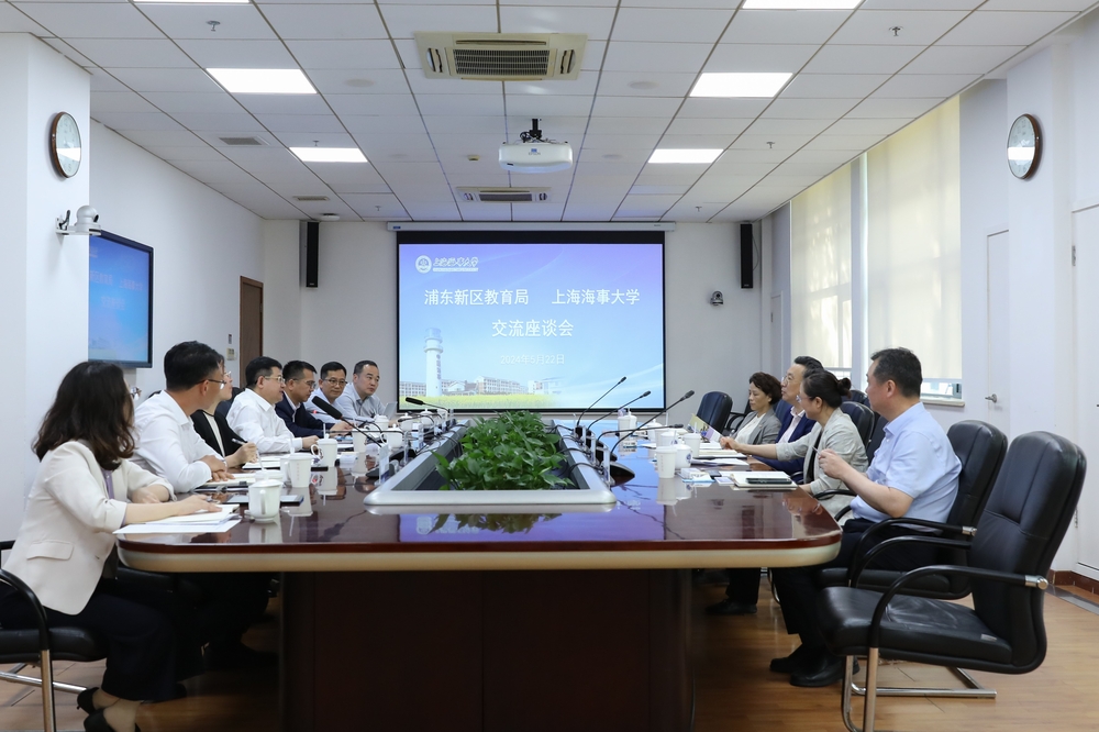 20240523115050182200.jpg 双方座谈交流
