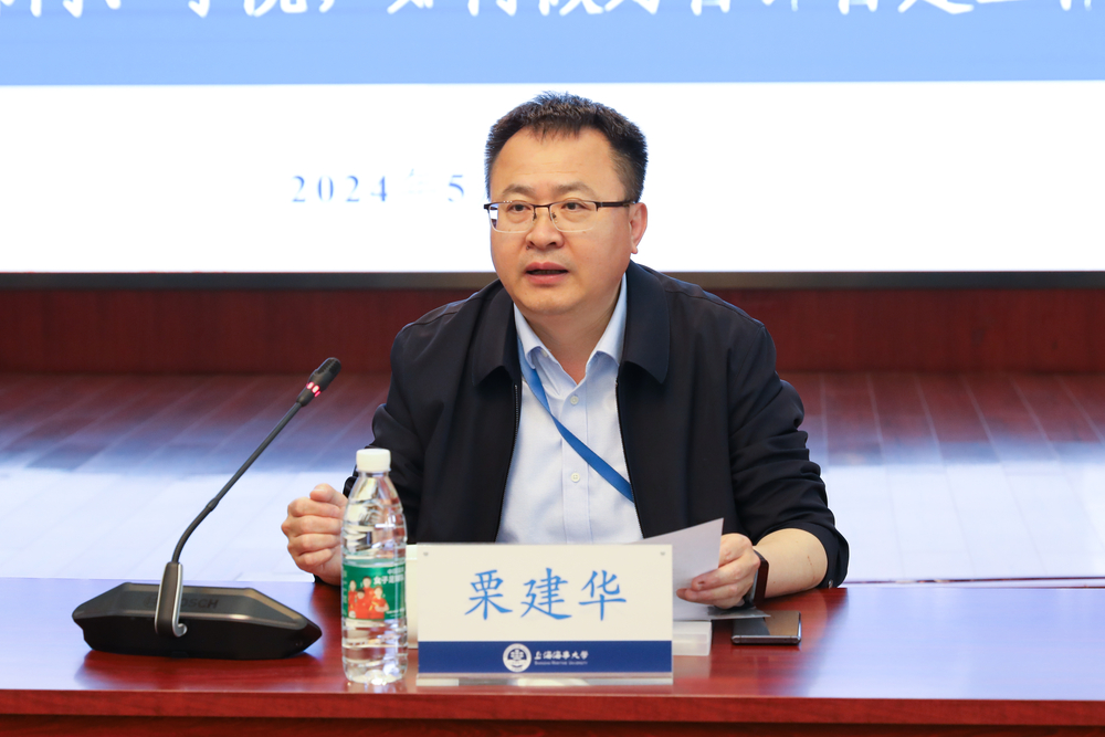 20240524000310087900.jpg 栗建华副校长总结发言