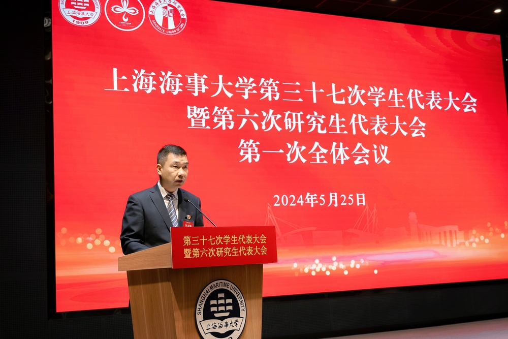 20240527131346713300.jpg 校党委副书记、副校长李志鹏讲话