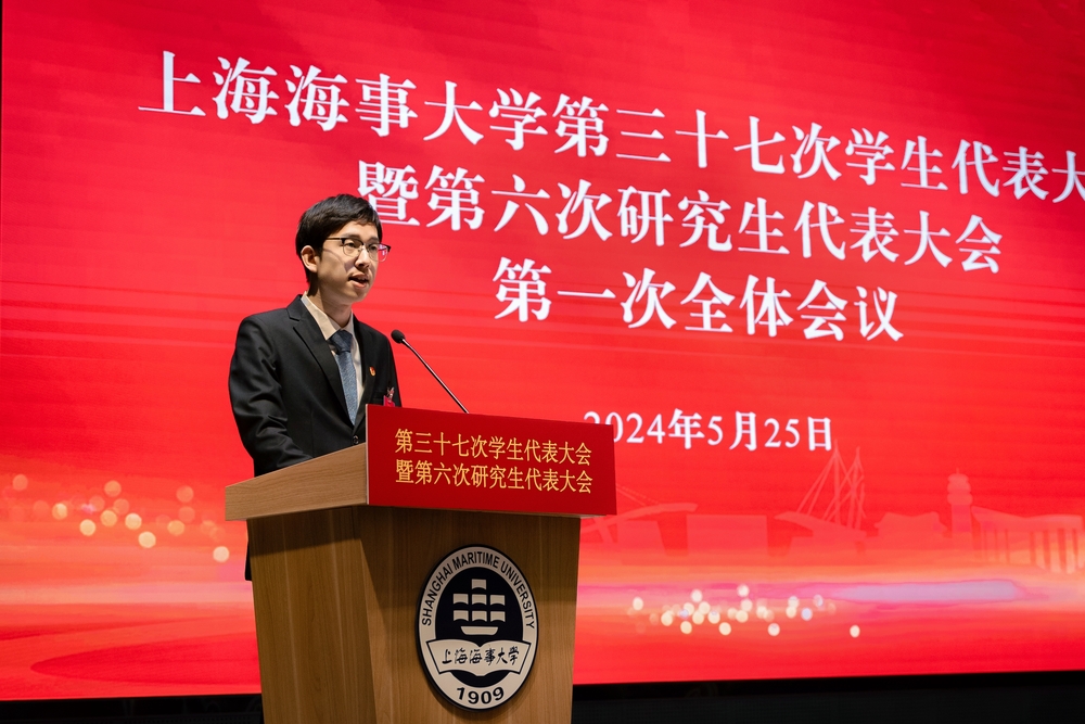 20240527131347017700.jpg 上海市学生联合会驻会执行主席李欢峰致辞