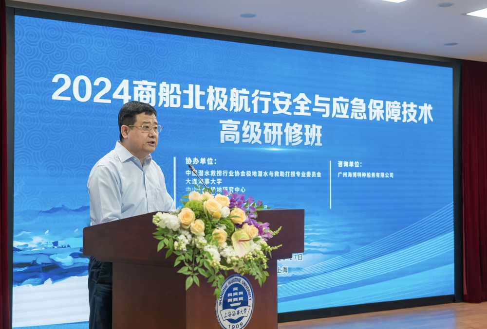 20240527145747683500.jpg 宋宝儒书记致辞