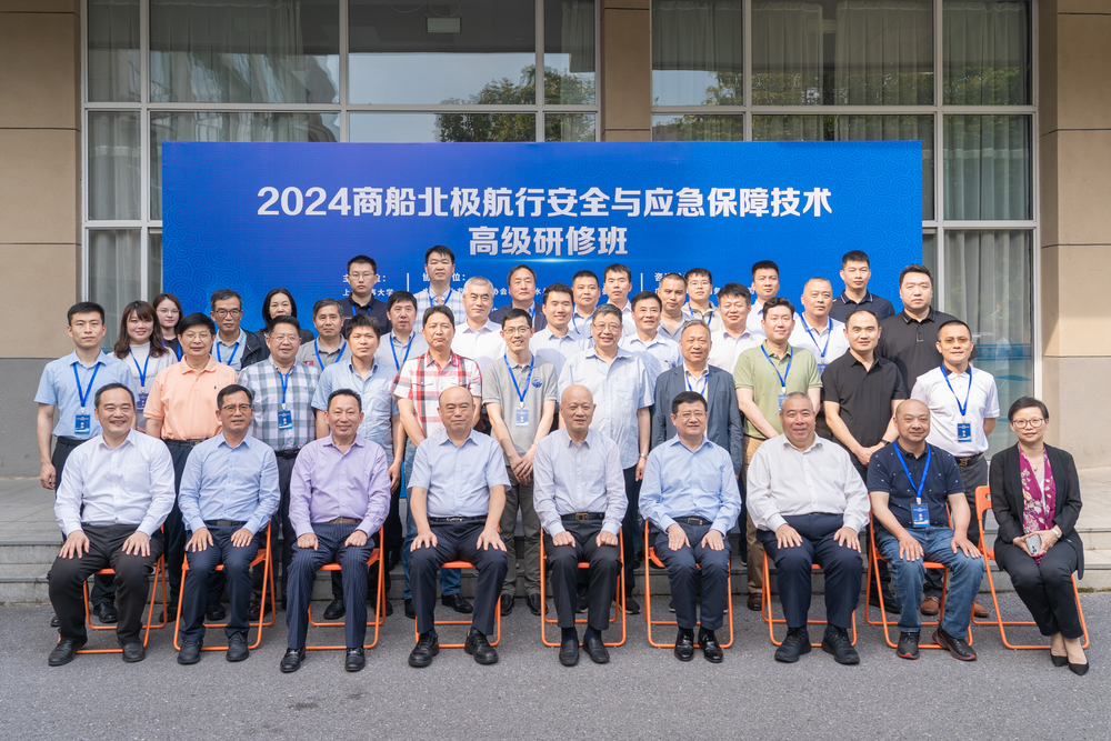 20240527145748332900.jpg 培训班合影