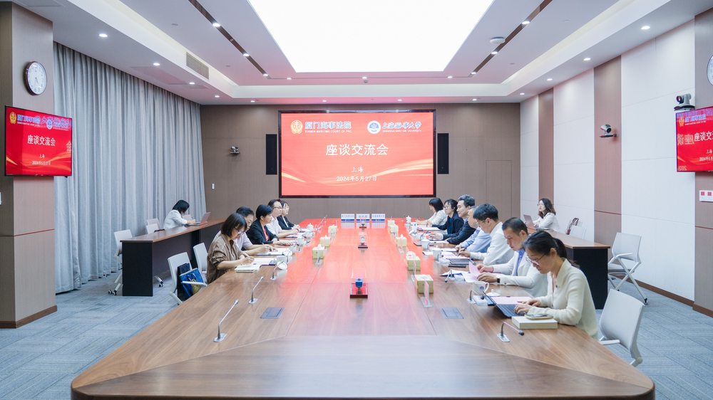 20240528084229860100.jpg  双方座谈交流