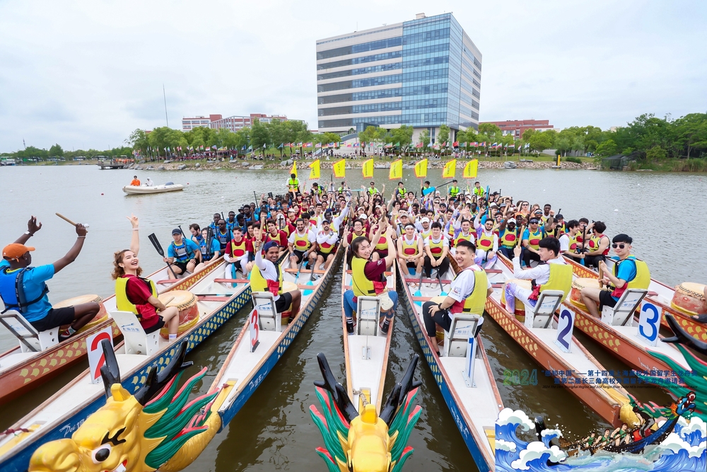 20240529005445983600.jpg 开幕式龙舟点睛