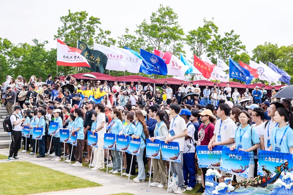 20240529005446113400.jpg 我校留学生龙舟队列队开幕式