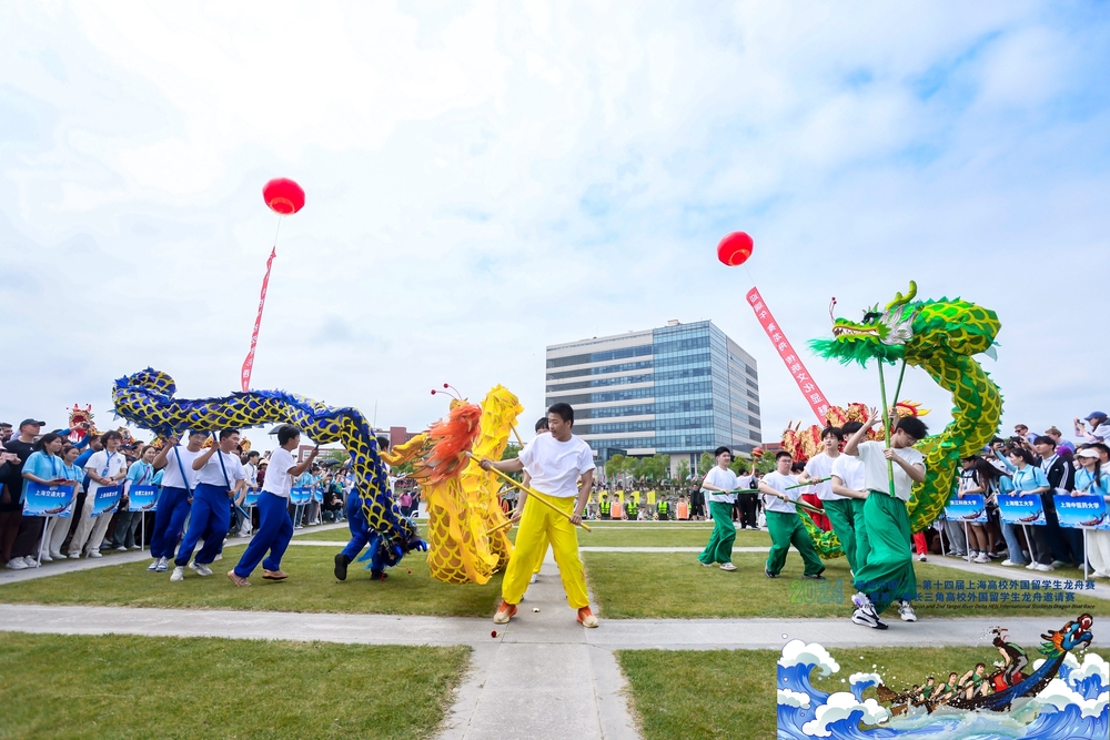 20240529005446222700.jpg 舞龙舞狮为开幕式暖场