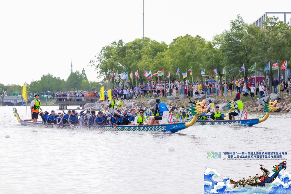 20240529005446507200.jpg 赛事中多支劲旅奋力拼搏