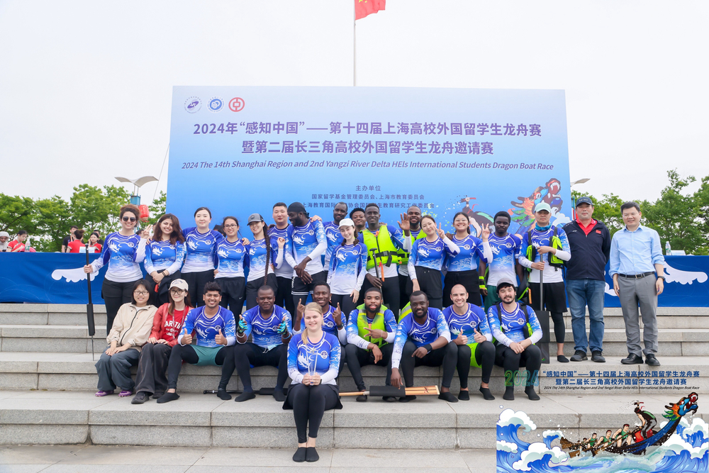 20240529005446818100.jpg 我校留学生龙舟队喜获此次赛事亚军