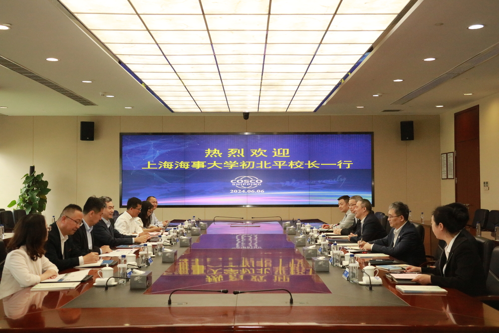 20240607071509153400.jpg 双方座谈交流