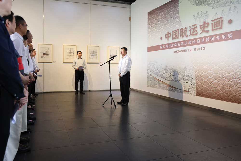 20240613124812251100.jpg 宋宝儒宣布第五届绘画系教师年度展开幕