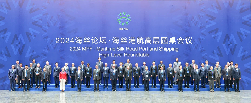 20240629105633870900.jpg 研究中心学术委员会主任真虹出席海丝港航高层圆桌会议