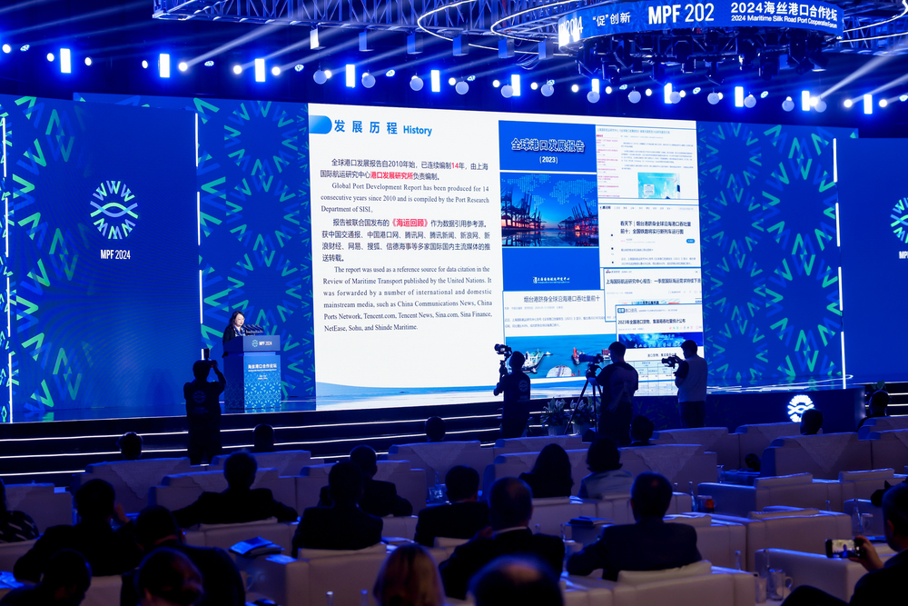 20240629105634965200.jpg 上海国际航运研究中心编制的《全球港口发展报告(2023)》在主论坛上发布