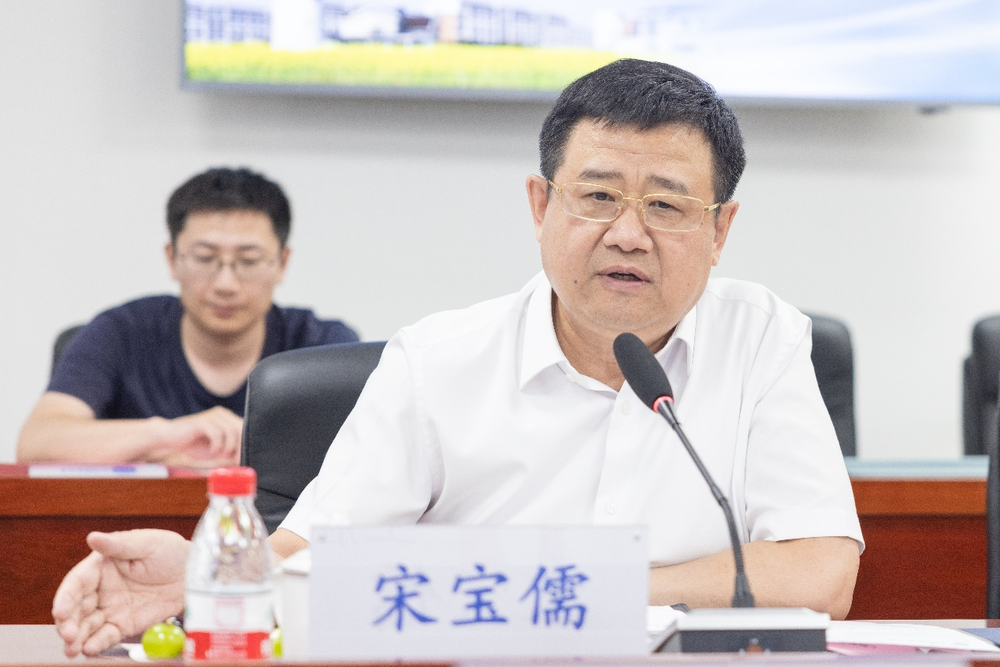 20240707012559655500.png 宋宝儒书记总结发言