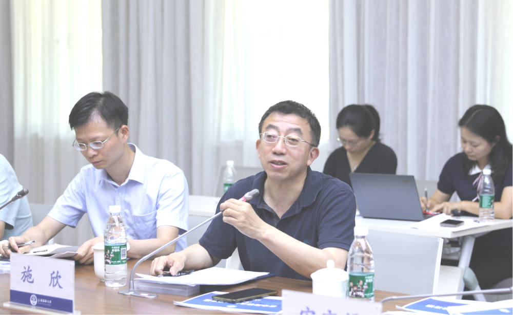 20240707014255430500.png 施欣主持会议