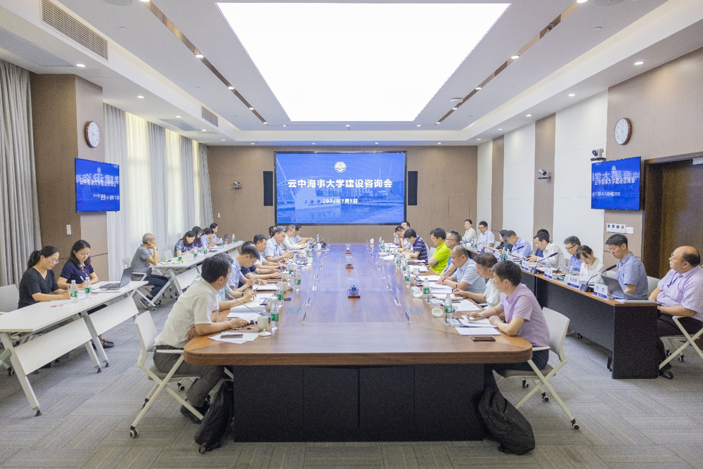 20240707014255982800.png 会议现场