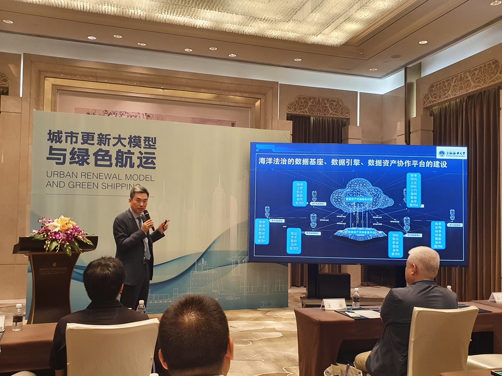 20240707154133231700.jpg 初北平在“大模型提升城市更新含新量、绿色航运助力城市发展含绿量”交流研讨会上作主旨演讲