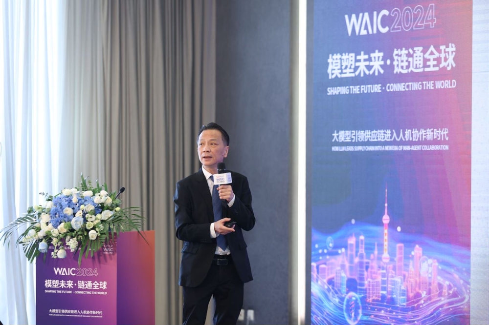 20240707154133311300.jpg 严伟在“模塑未来·链通全球 - 大模型引领供应链进入人机协作新时代”供应链高端论坛上作主旨演讲