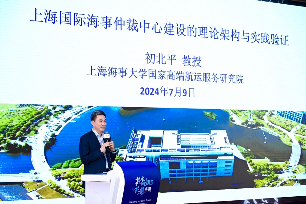 20240710114342628100.jpg 初北平校长作行业交流