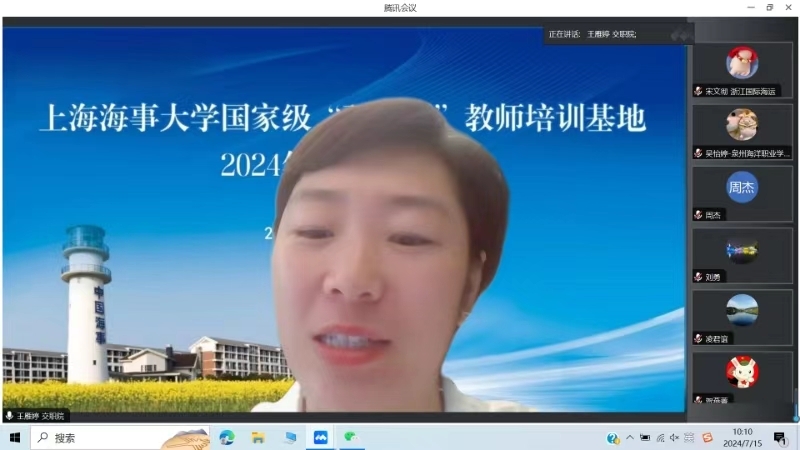 20240717085428878600.jpg 学员代表王雁婷发言