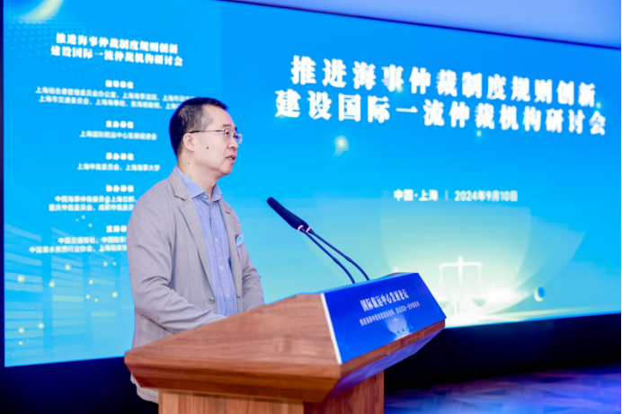 20240917124321481000.png 中国海事仲裁委员会副主任兼秘书长李虎作主题演讲