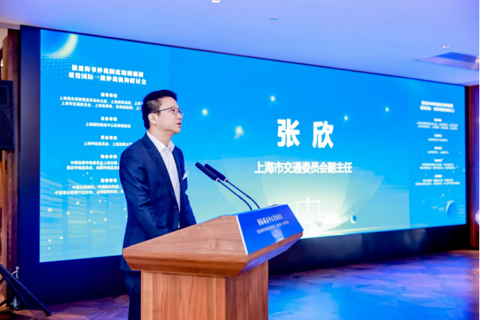 20240917124321913400.png 上海市交通委员会副主任张欣致辞
