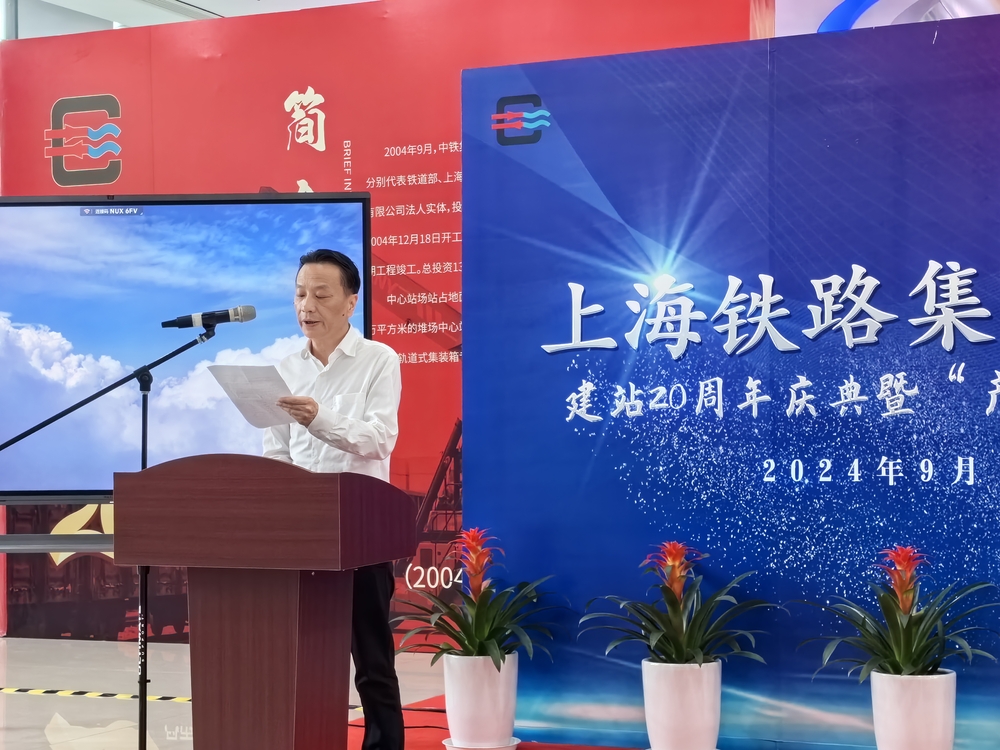 20240921133015783800.jpg 严伟副校长致辞