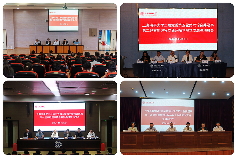 20240926060430796900.jpg 进驻动员会现场