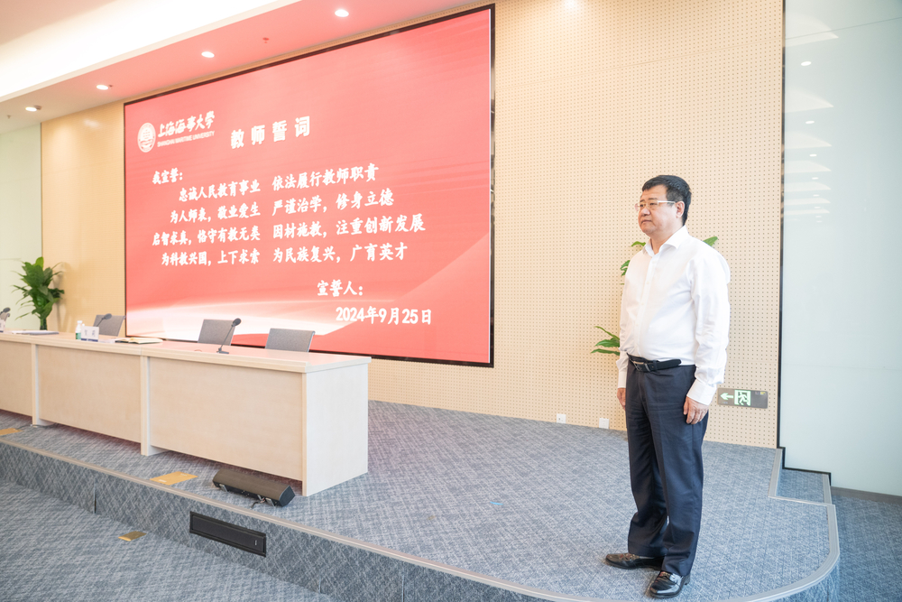 20240926060646107300.jpg 宋宝儒书记监誓