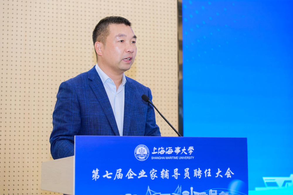 20241018073001949500.png 校党委副书记、副校长李志鹏致辞