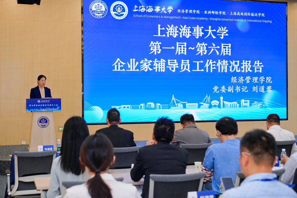 20241018073005302300.png 企业家辅导员理事会第七次会议