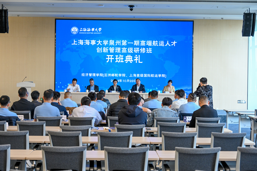 20241024062929725800.jpg 开班典礼现场