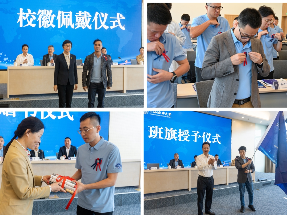 20241024062930619600.jpg 佩戴校徽、赠书、授班旗仪式