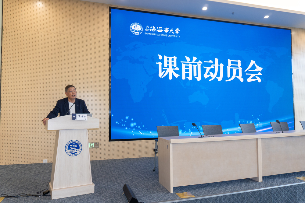 20241024062931017800.jpg 肖宝家主讲开班动员第一课