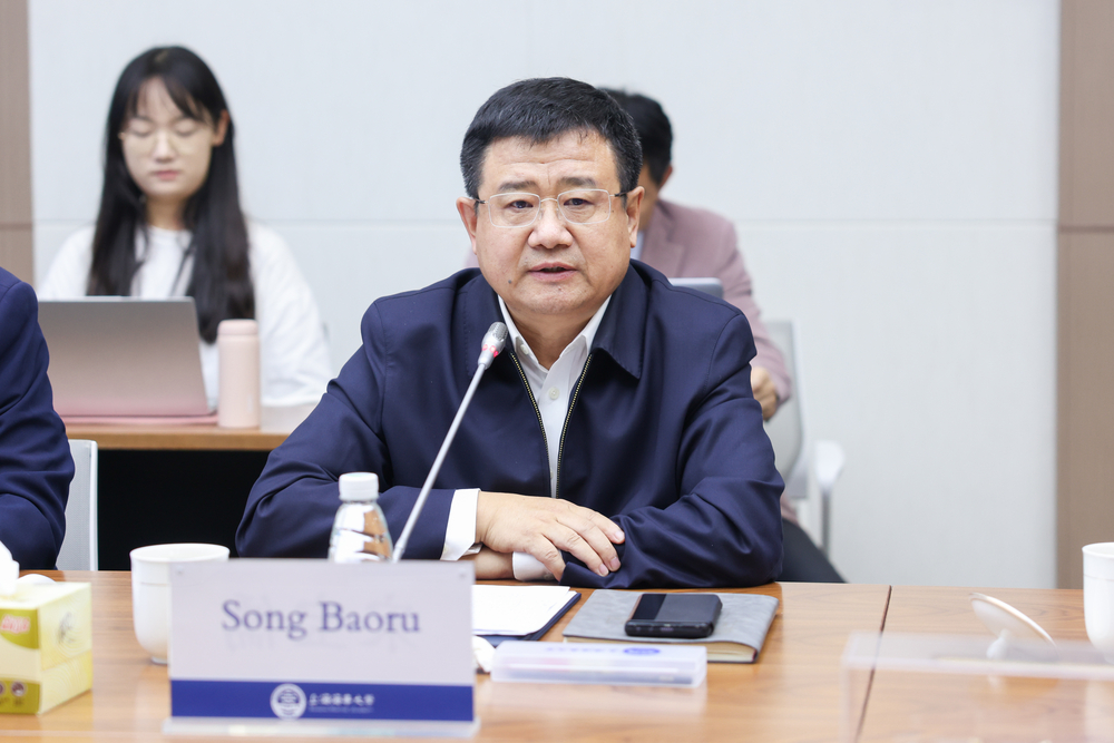20241101031946649600.jpg 宋宝儒书记出席研讨会并讲话