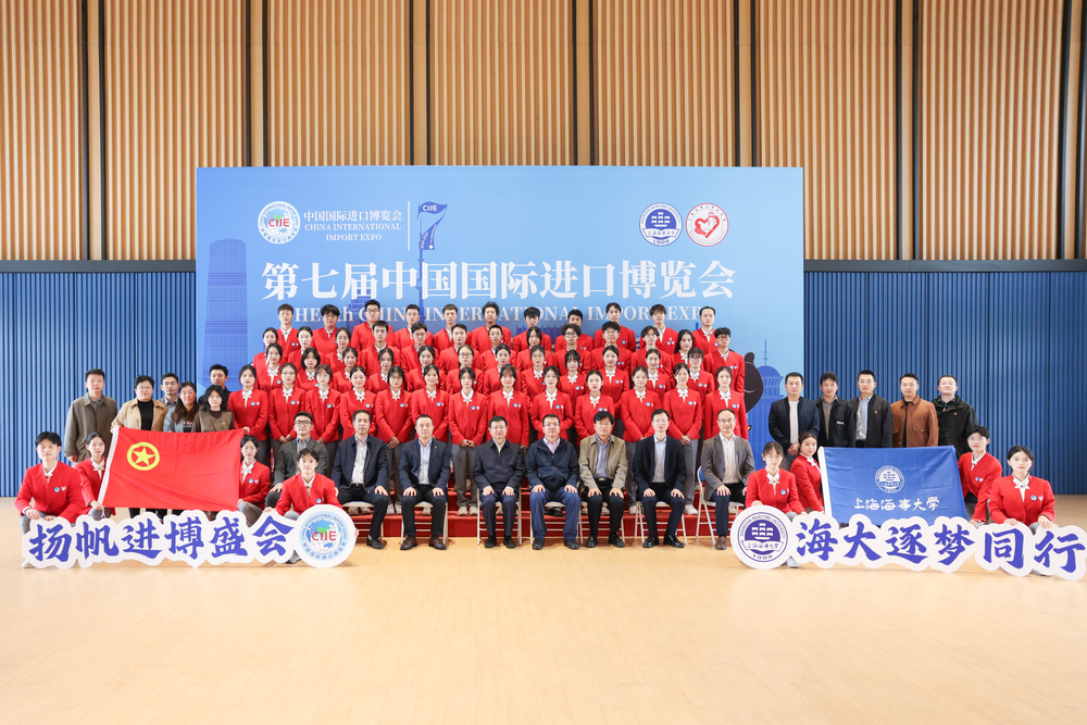 20241101032220153800.jpg 第七届进博会志愿者合影