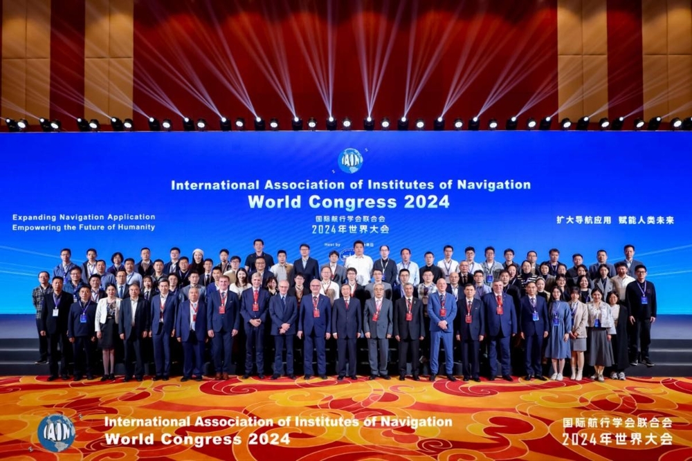 20241102013444527400.jpg 大会闭幕式合影