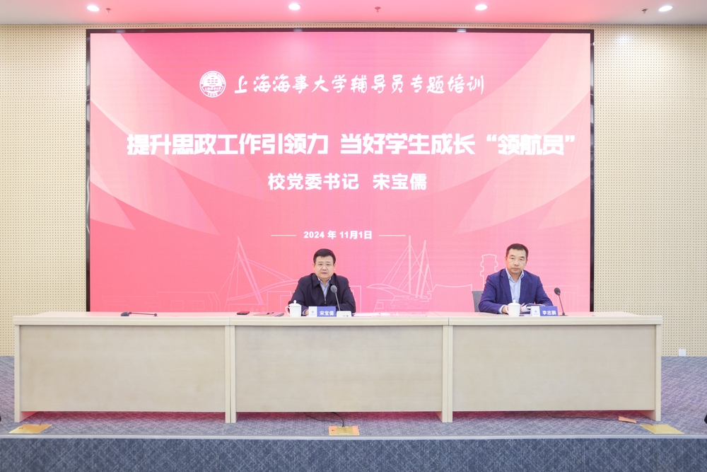 20241103051300758200.jpg 培训现场