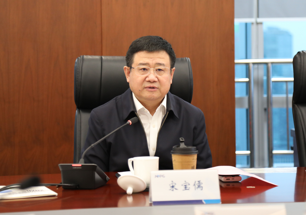 20241106021042463200.jpg 宋宝儒书记讲话