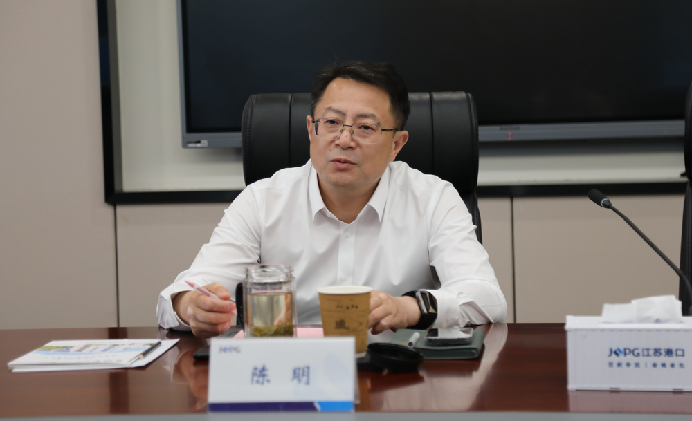 20241106021042557400.jpg 陈明董事长讲话