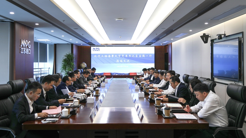 20241106021042672800.jpg 交流座谈